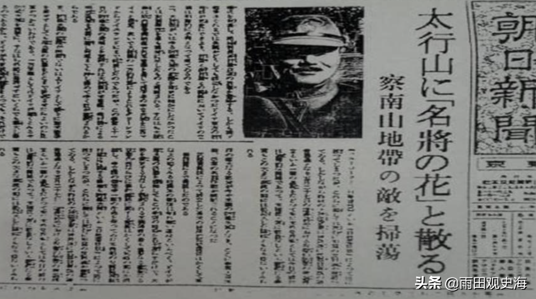 这就是名将之花 被神话的阿部规秀中将 指挥水平还不如一个中佐 雨田观史海 Mdeditor