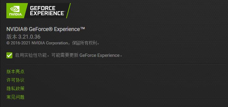 The player amounts to filter lens to enjoy original spirit with Yingwei, brand-new lock of the solution that draw wind, brighter more luxuriant