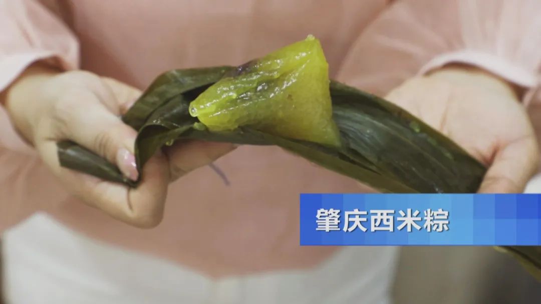 品肇庆裹蒸粽、雷州鸭乸粽、开平驸马粽，探寻