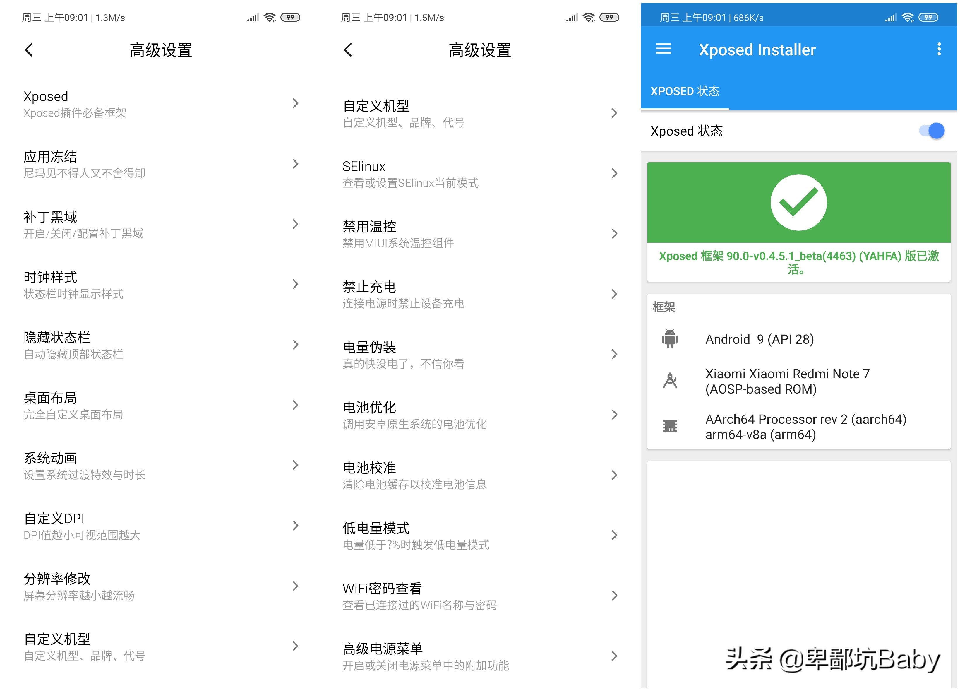 MIUI11 9.10.9波兰开发版 无广告｜别具匠心｜粗细调节｜简洁流畅