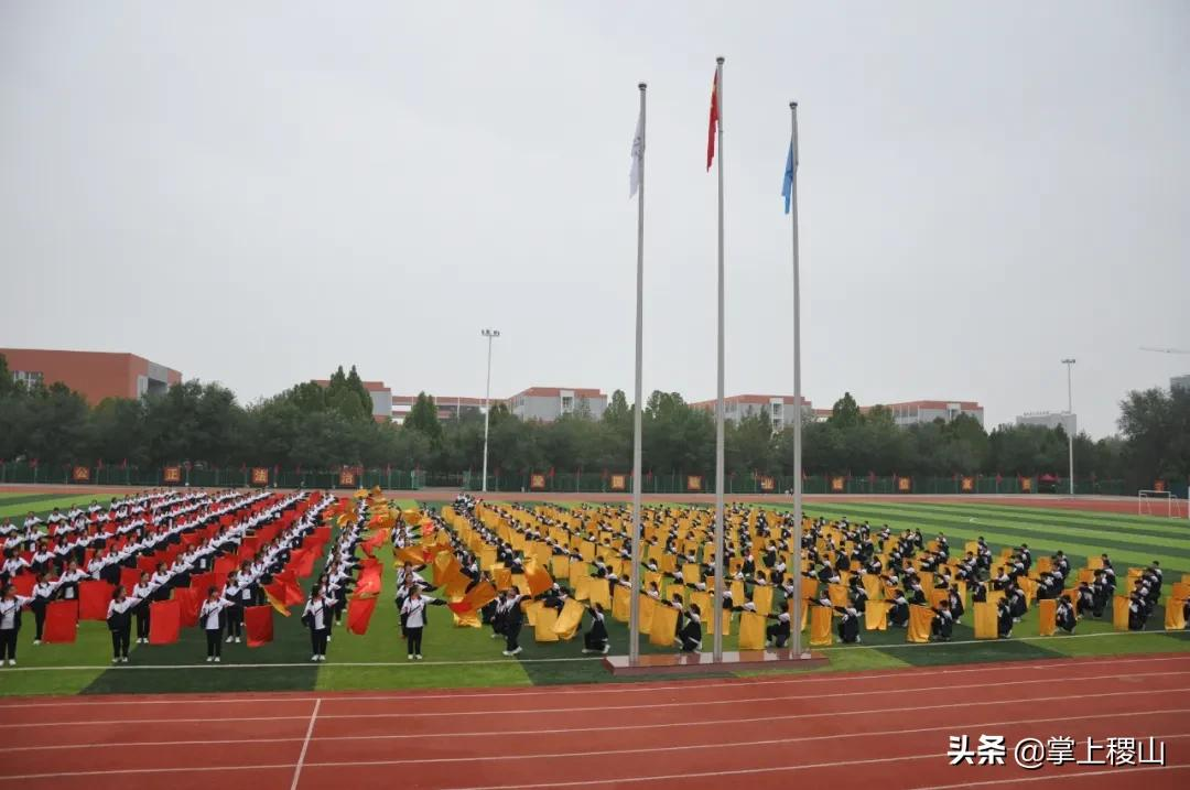 稷王中学第十四届校园田径运动会圆满成功(图26)