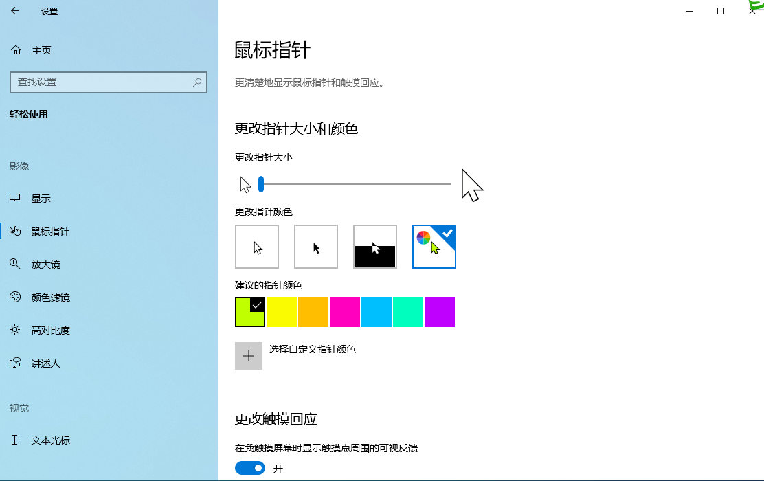 升级Windows 10 2004变化真是大，带来了22个新功能