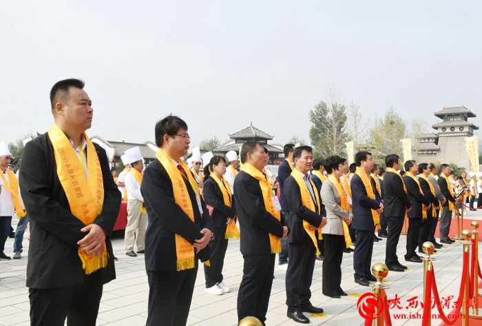 2020年中國烹飪始祖伊尹祭拜系列活動在合陽縣舉行（組圖）