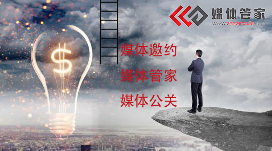 媒体管家上海母婴媒体邀约资源及费用分析