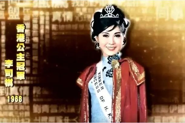 从“香港公主”到“最老视后”，李司棋高贵人生背后，是累累伤痕