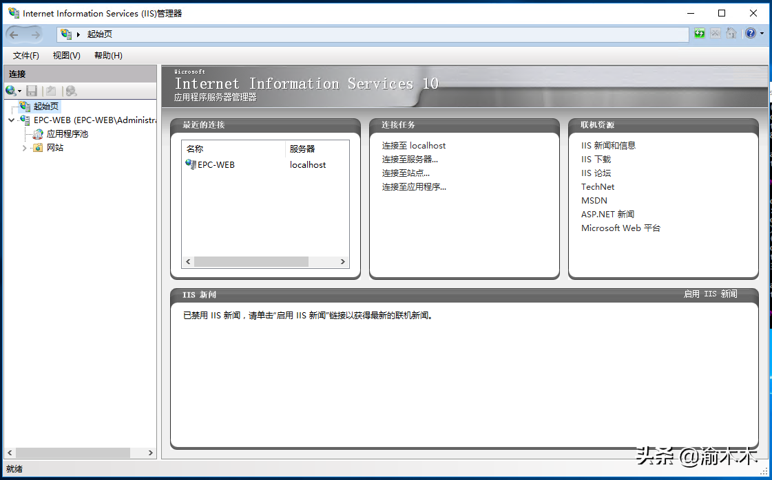 web服务器 IIS、Apache和Ngnix基础