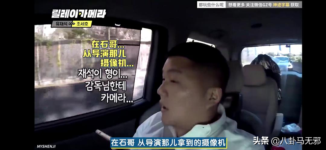 改谐音，尬游戏？国内综艺抄袭的“遮羞布”还