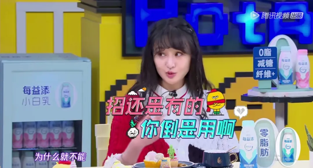 郑爽一句话惹怒老好人何炅：你不是小仙女，也