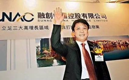 融创中国——房地产界的高盛（一）