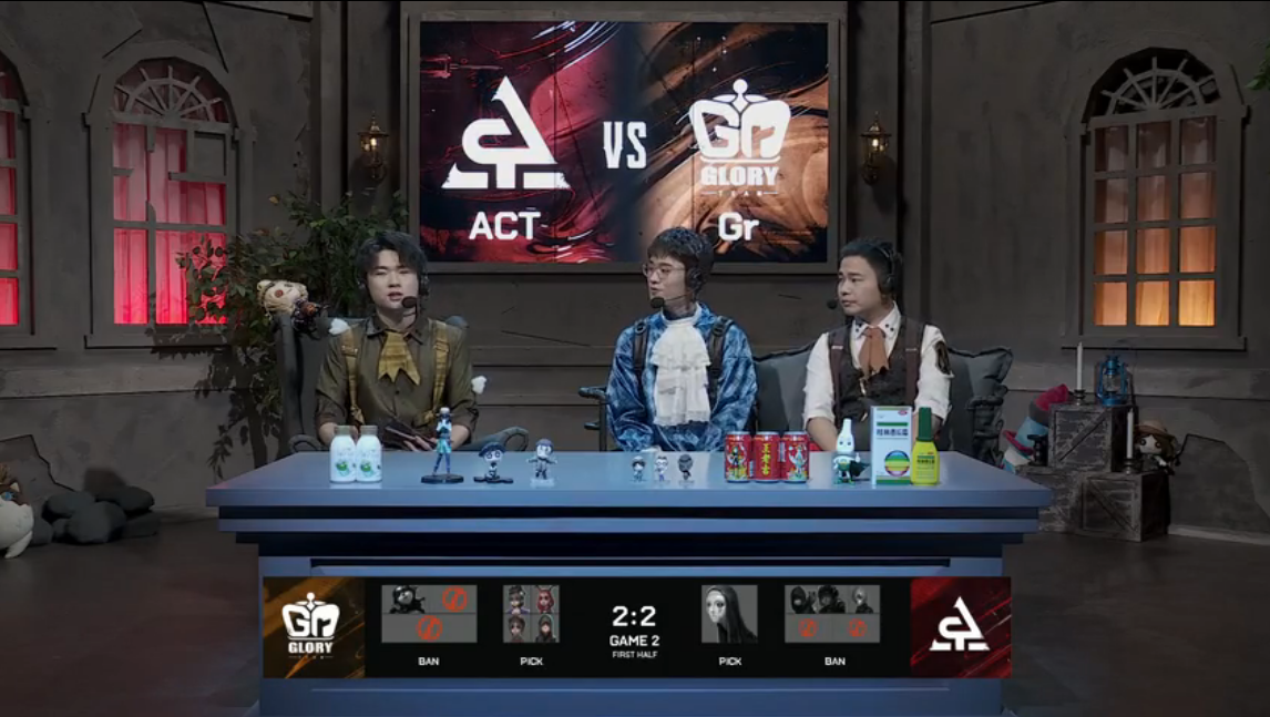 第五人格2021IVL夏季赛总决赛 ACT vs Gr 第二局