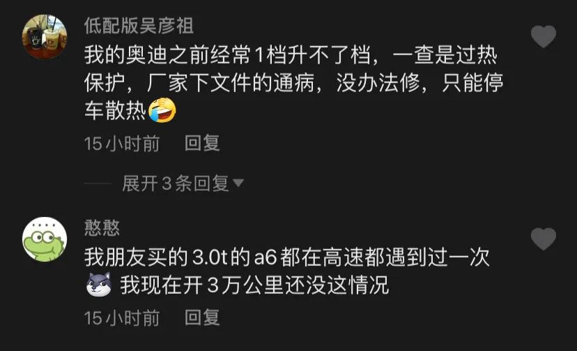 大河报汽车网