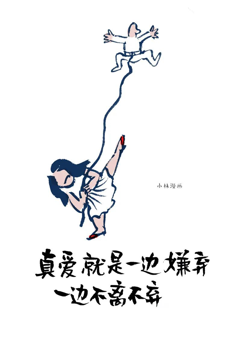 能哄女生开心的漫画，都在这了