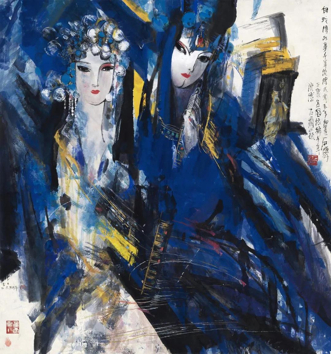 20秋：中国书画·当代精品专场