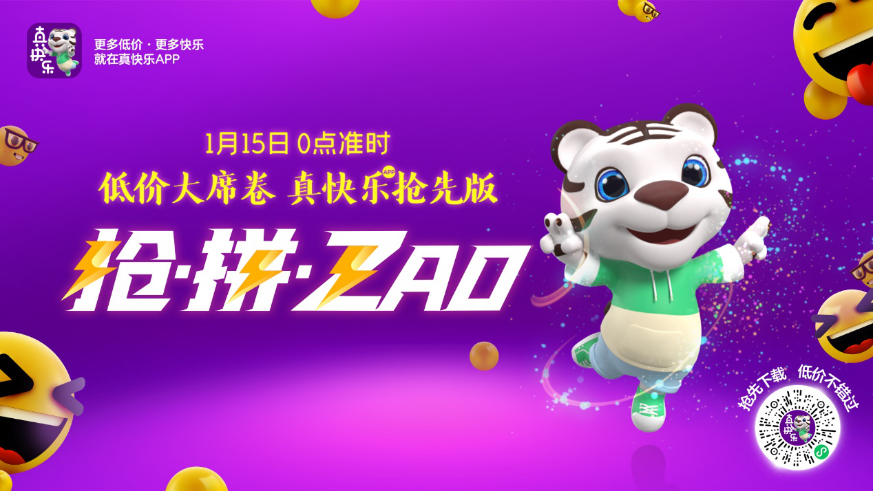 �����¶������� �����APP�����Ȱ桱����