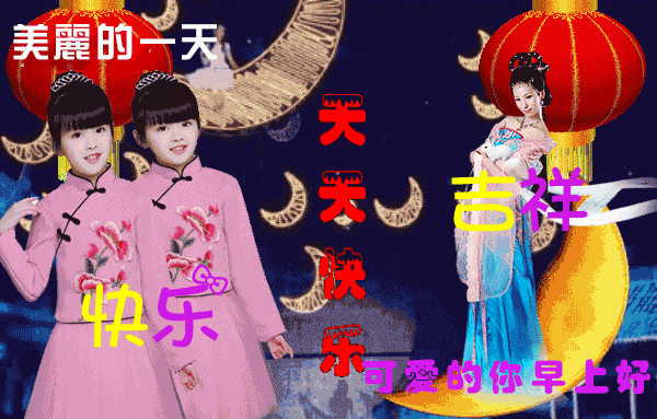 2021最新早上好图片 问候语表情包图片