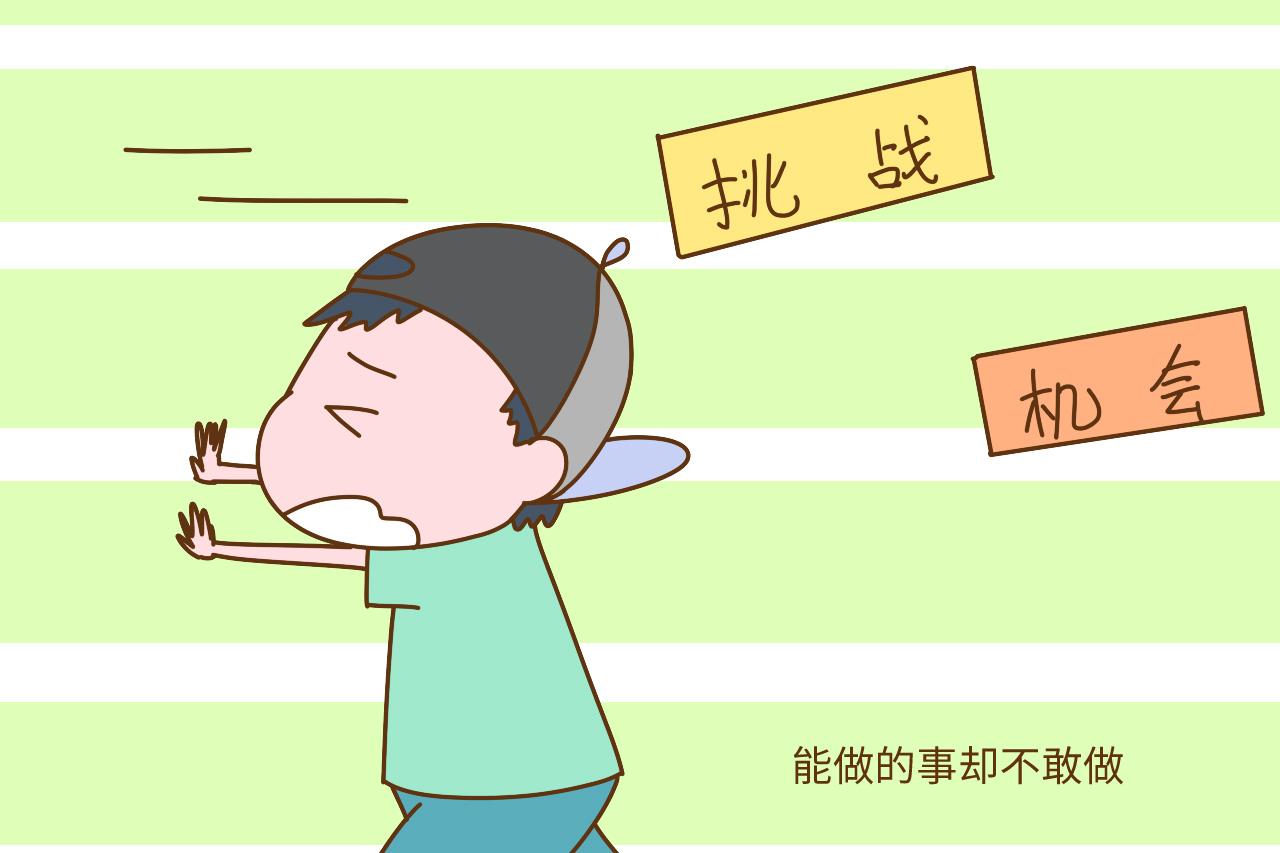 孩子最爱听父母说的六句话，你说过几句？