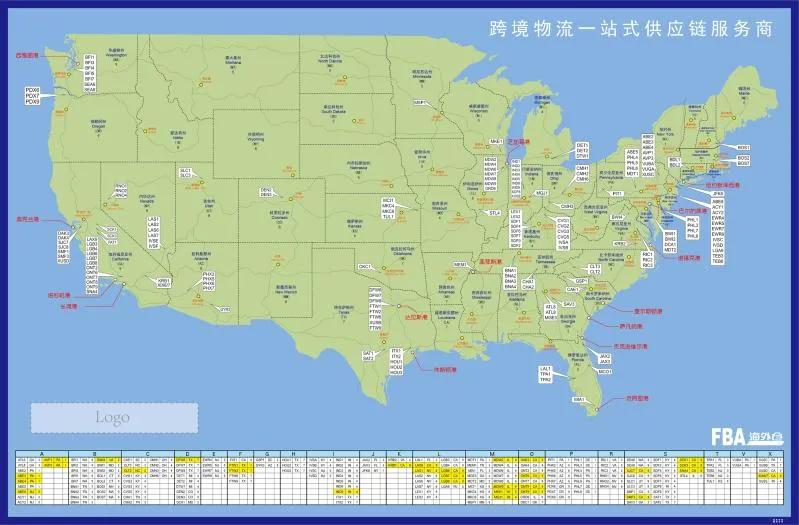 美国站亚马逊fba仓库地址编码邮编分布地图 魅派网