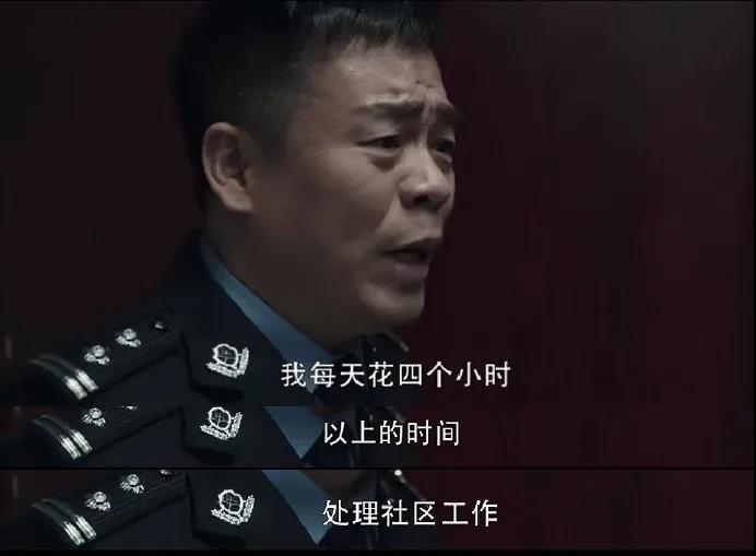 《扫黑风暴》孙兴缺爱黑化？别恶心人！有原型的反派，不需要粉饰