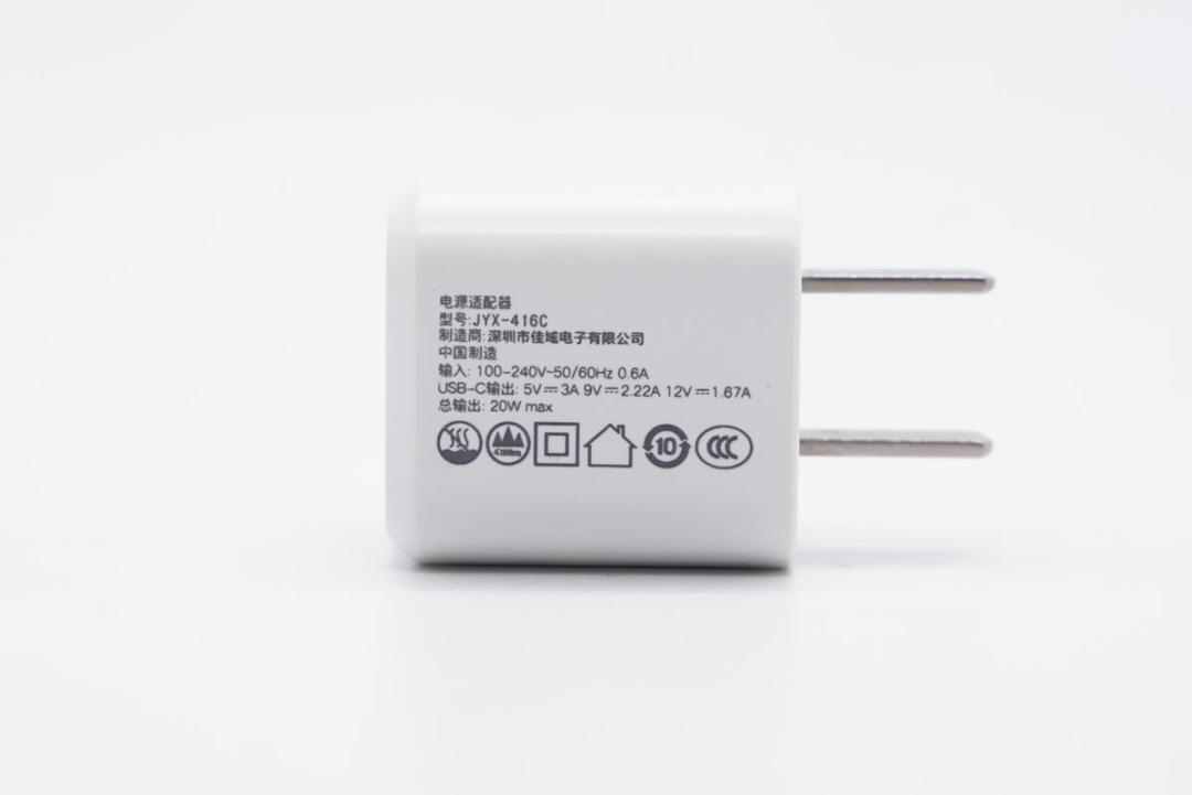 迷你机身，内置高集成电路，这款20W PD快充设计绝了