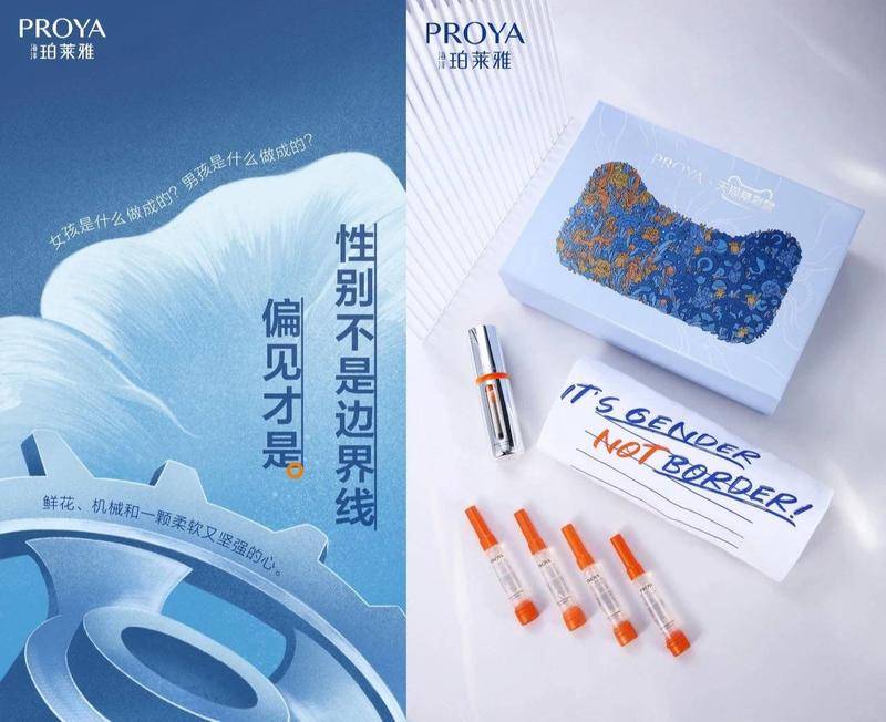 好家伙，妇女节品牌营销翻车行为大赏