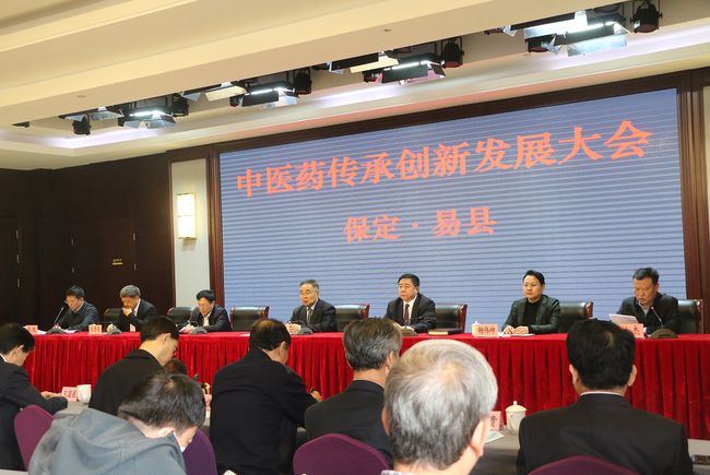 张伯礼为河北易县中医药传承创新发展“把脉”