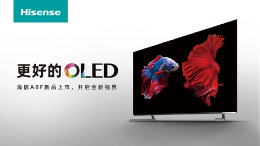 投奔OLED的路上，中国电视厂商殊途同归