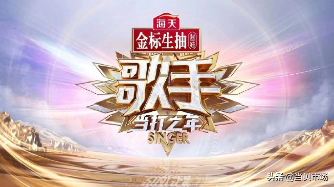 《歌手》第一期：Misia首期夺冠，华晨宇第二，毛不易垫底