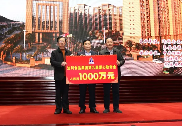 手握现金134亿，达利食品再拿1000万奖励家乡师生