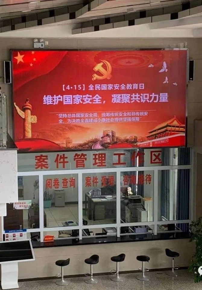 【我为群众办实事】国家安全 曲靖检察与您共同守护 让群众收获“稳稳地幸福”