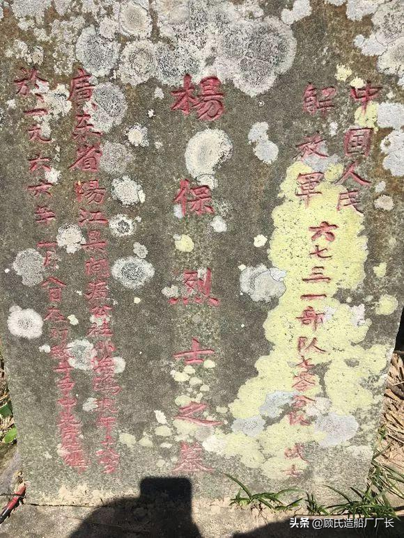 让叛徒伏法，还烈士清白，记66年登陆艇叛逃事件背后的隐秘较量