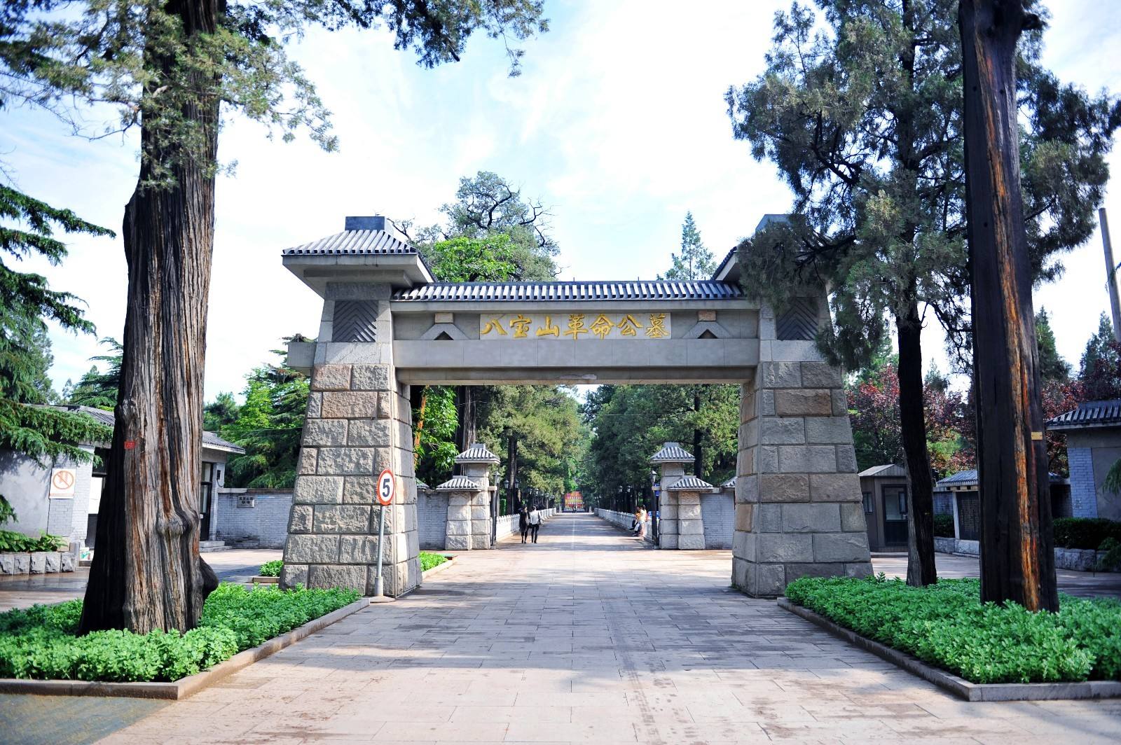 北京八宝山公墓：中国规格最高的公墓，看看哪些人有资格安葬这里