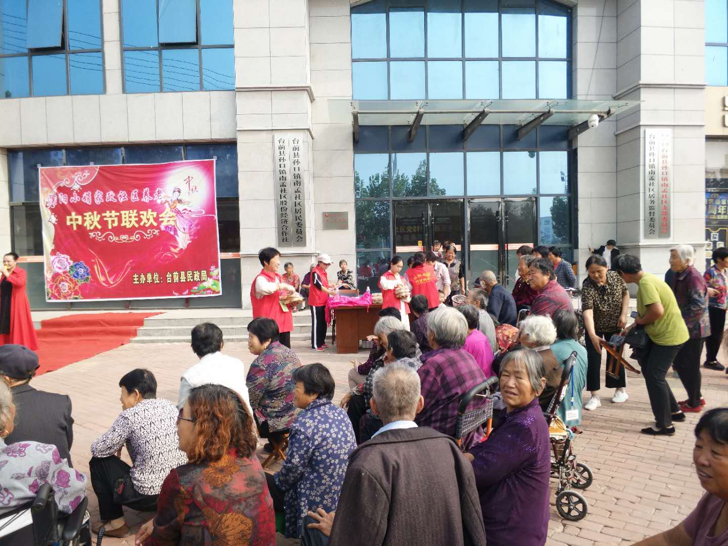 台前县民政局携手小娟家政社区养老三社区举办中秋联欢会