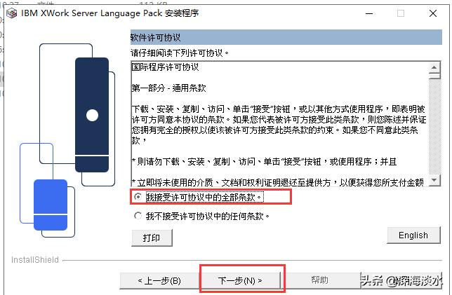 搭建企业级邮件系统实现随时随地的办公