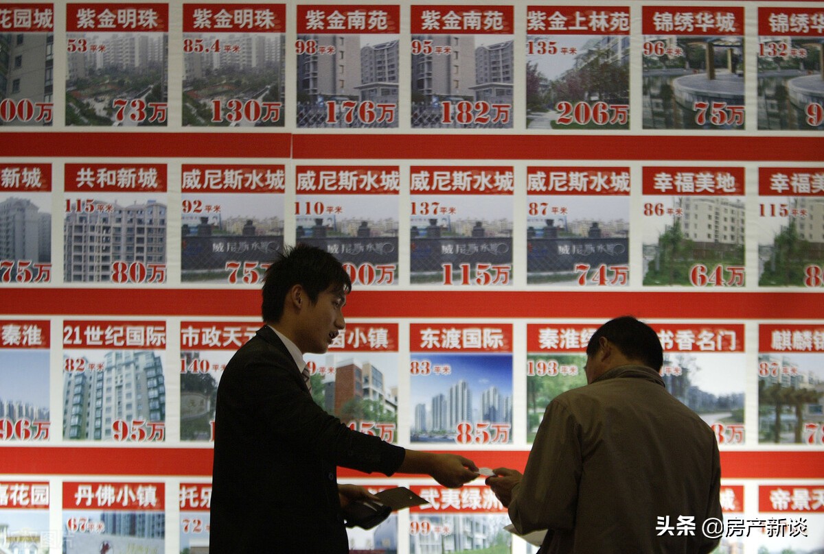 二手房迎来“抛售潮”？业内人士指出原因，2类房子或将无人接盘