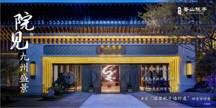 豪宅盘又多了！5月中山多个纯新盘争先亮相！谁