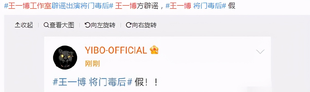 Wang Yibo exposing to the sun goes out act door poison hind, fall actively to please Zhao Liying time, a word responds to atelier