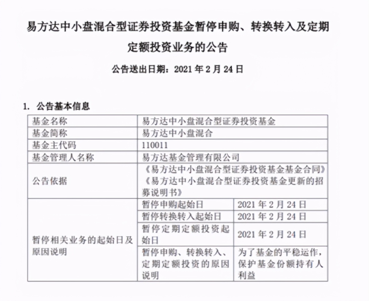 基金亏惨了，还能继续买吗？