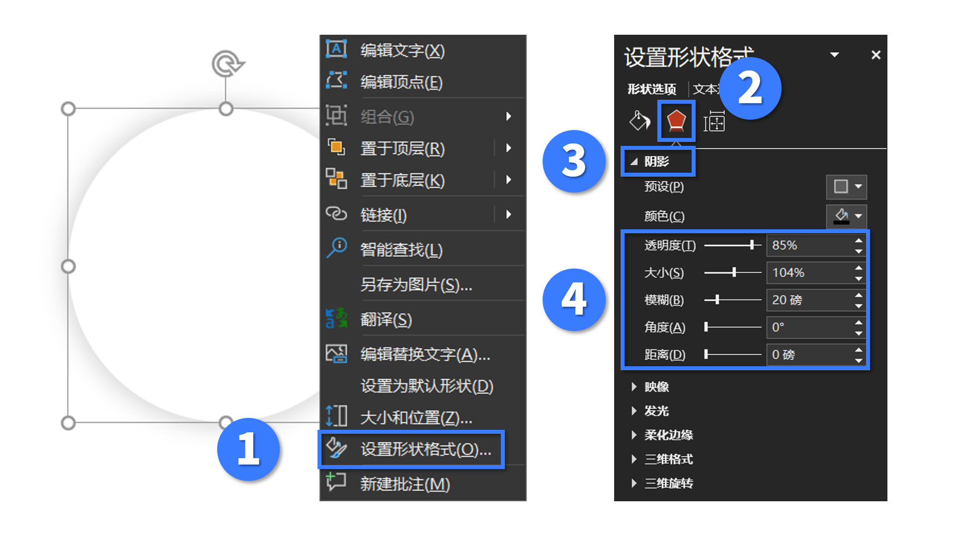 有哪些「四两拨千斤」的操作，能让PPT更有设计感？