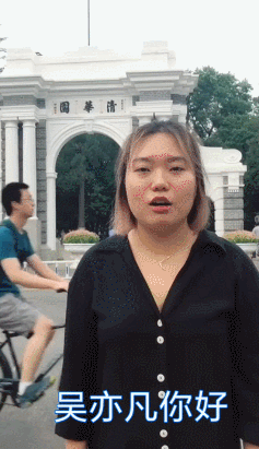 北大才女李雪琴发长文是怎么回事？被央视喊话、《脱口秀大会》走红
