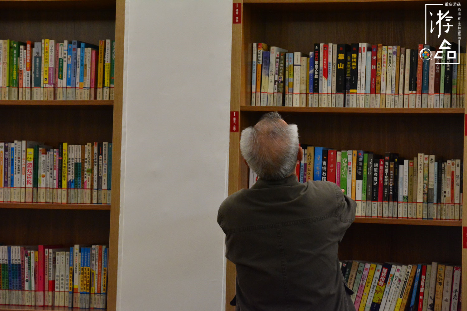 重庆渝中区的“微整治”：90年代的脏乱社区，变身大溪沟的景点