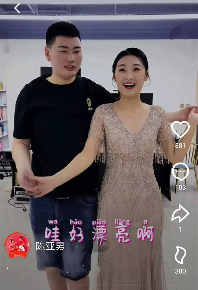大衣哥儿子为媳妇庆生，陈亚男穿紧身裙出镜，网友：小伟捡到宝了