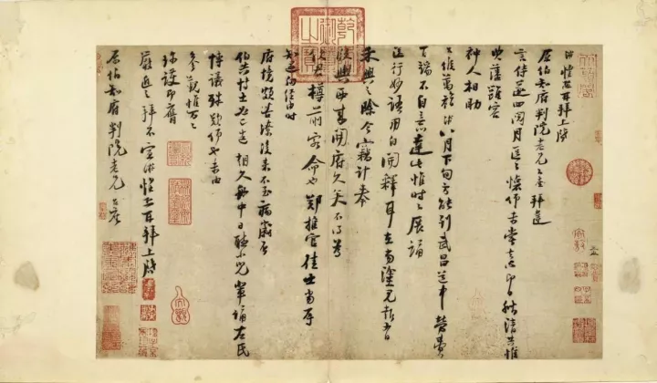 陆游这幅字,写得潇洒