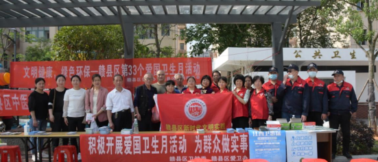 我为群众办实事∣赣县区：爱国卫生月活动惠城乡