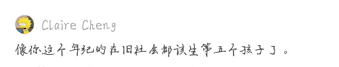 Spend the New Year come home to be urged marriage a kind of what kind of feeling be? Netizen: Be arranged obviously for nothing. . 