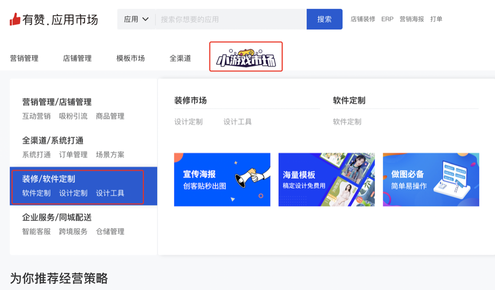 高考在即，品牌该如何玩转「高考季」借势营销？