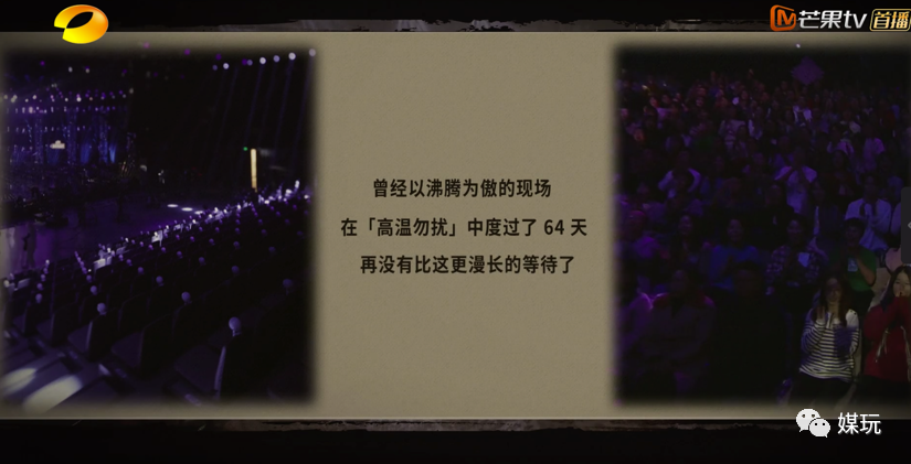 复盘《歌手·当打之年》总决赛，现场直播的5个