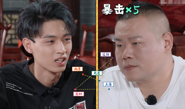 秦霄贤称最讨厌被叫富二代，岳云鹏反应真实，谁注意他嘟囔了什么