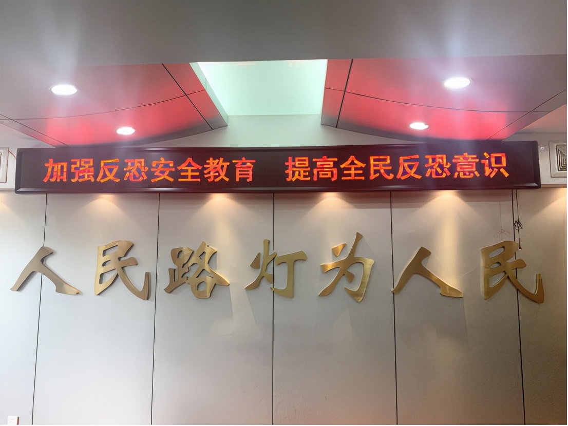 岳阳市城管局开展反恐普法宣传，共建全民反恐防线
