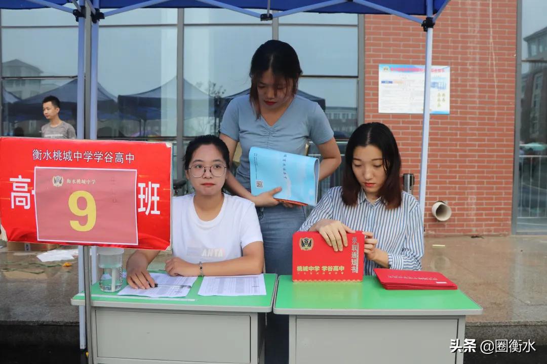 衡水桃城中学怎么样?高一新生入学家长会(图2)