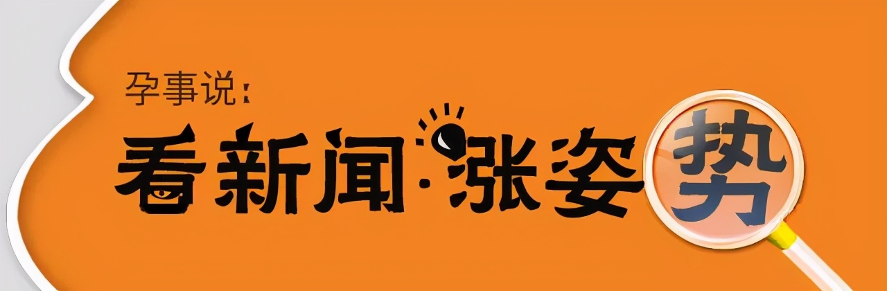 赵小侨胎停后痛苦引产12小时：宝宝，再见